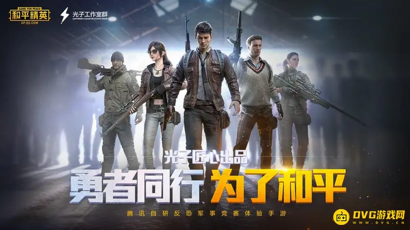 《和平精英》阿斯顿马丁活动结束时间-活动持续时长解析