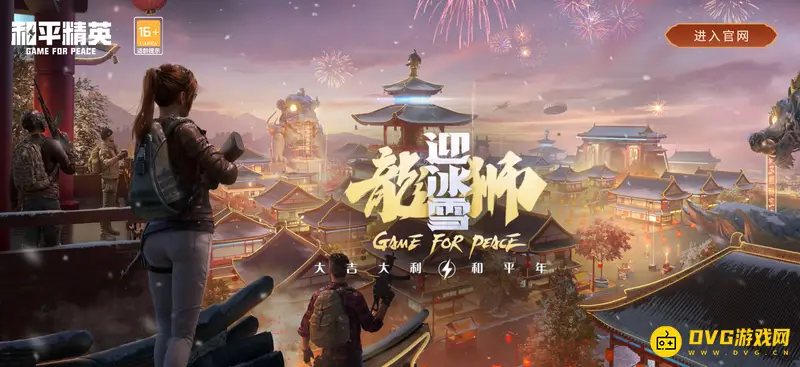 《和平精英》转盘160碎片价格解析-碎片价值与保底机制详解