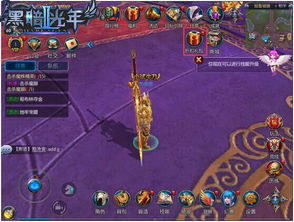 亿万光年炮口机制是什么