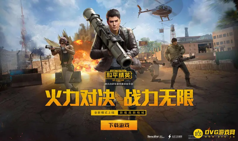 《和平精英》向日葵先生套装值得购买吗-向日葵先生套装评测