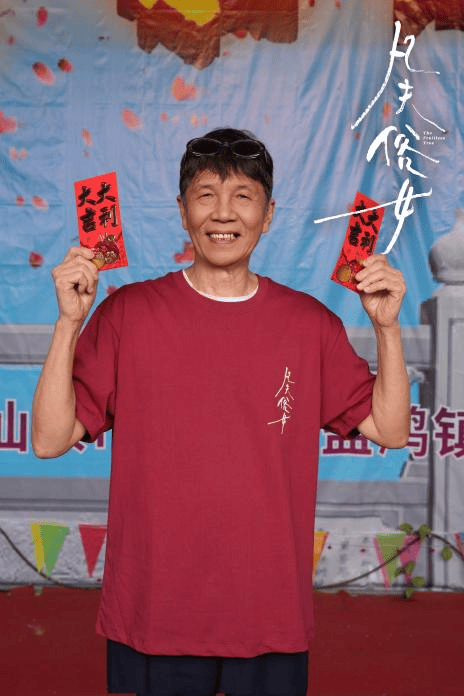 田壮壮监制《凡夫俗女》开机，岭南烟火中谱写两代疗愈温情故事
