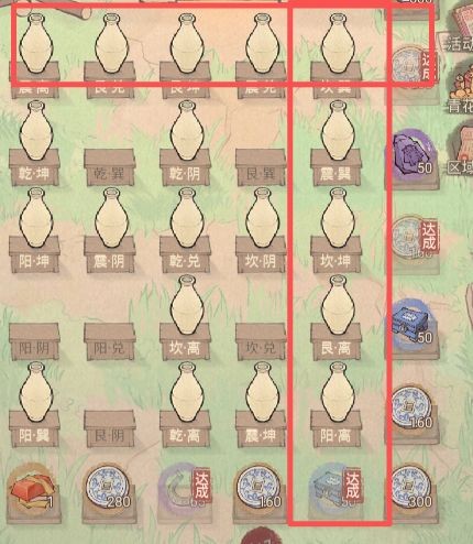 这城有良田百炼青花玩法介绍指南