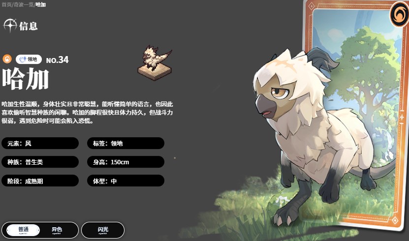 蓝色星原旅谣T0奇波选择推荐