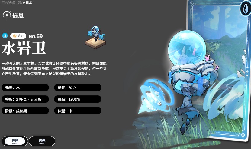 蓝色星原旅谣T0奇波选择推荐