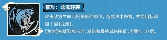 龙族卡塞尔之门傲烈角色介绍指南