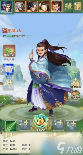 大掌门 2 暗器材料核心来源全方位攻略