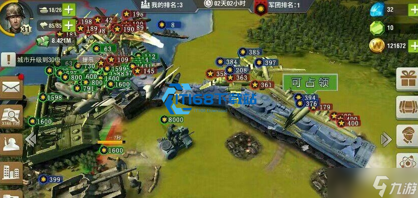 二战风云分城秘笈：选个好邻居，轻松当大佬！