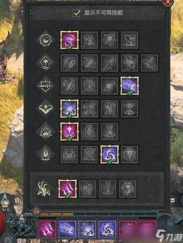 暗黑破坏神4术士纯召流自循环前期加点攻略