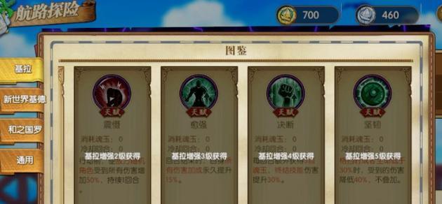 燃烧意志装备技能攻略（火力燃烧，实力亮剑——打造最强战斗装备，以燃烧意志征服一切）-第1张图片-