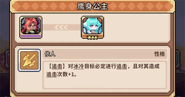 《幻想少女公会》梦魇战士养成攻略