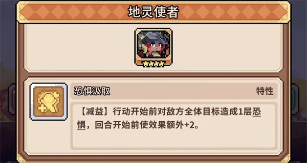 《幻想少女公会》梦魇战士养成攻略