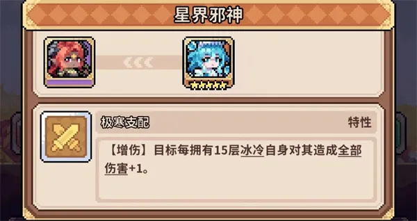 《幻想少女公会》梦魇战士养成攻略