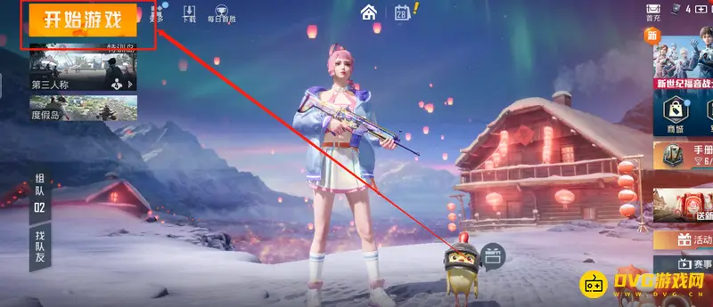 《和平精英》训练场进入方法详解