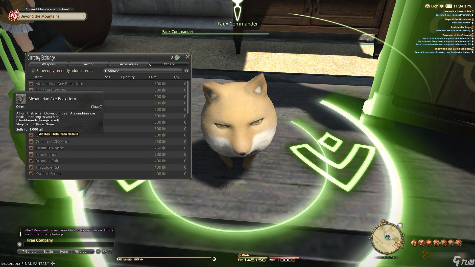 怎么解锁 最终幻想14 7.5 版本的所有坐骑与宠物