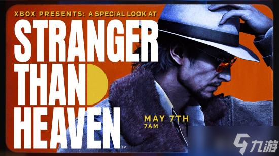 异于天堂官宣 人中之龙新作实机首曝将于5月7日Xbox专场亮相