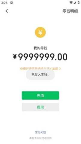 微信聊天生成器-免费版无水印-微信聊天生成器-app无水印下载