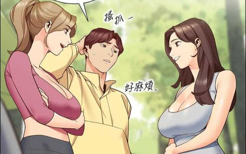 歪歪漫画免费版入口在哪-2026最新网页版地址链接与网址分享