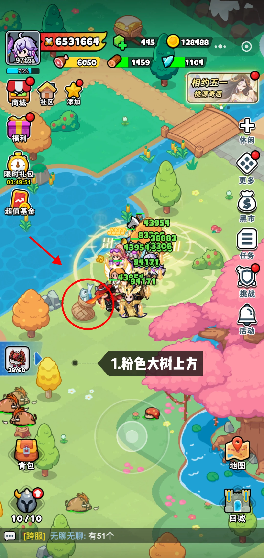 百炼英雄2026相约五一桃源闲趣地图寻宝采集位置