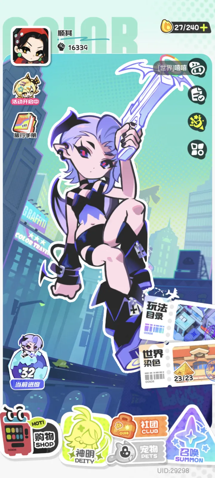 乱涂彩世界2026公测真实可用兑换码分享