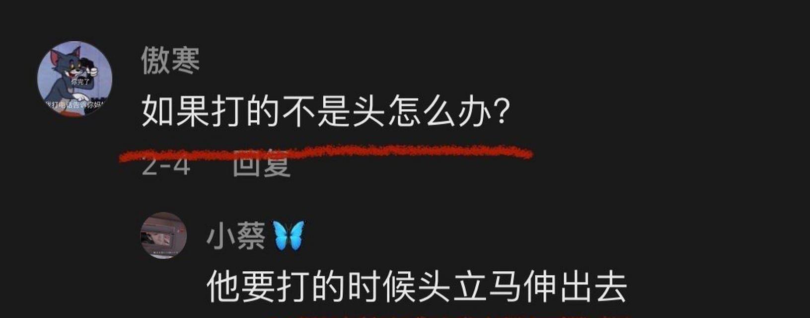 揭秘技能达人隐藏玩法，成为顶尖达人的秘密武器（掌握这个，解锁技能达人的无限潜力）