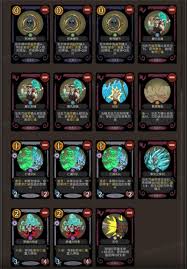 月圆之夜CCG白眼青龙卡组怎么搭配