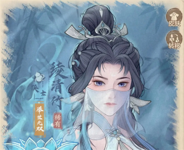 这城有良田文成公主技能如何