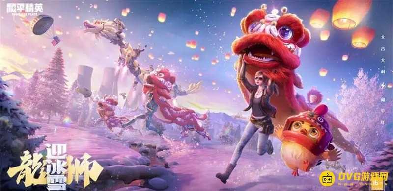 《和平精英》恋人关系怎么查看-查看亲密关系的方法