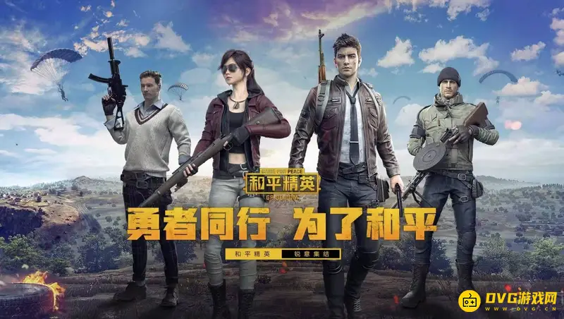 《和平精英》神器怎么安装-蓝牙手柄连接详解