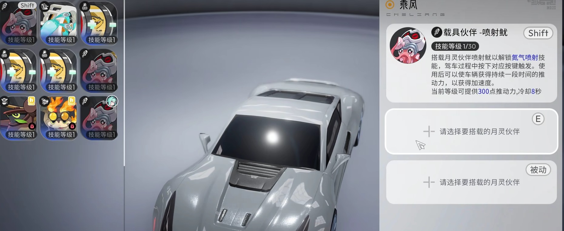 望月月灵合体进化玩法说明介绍