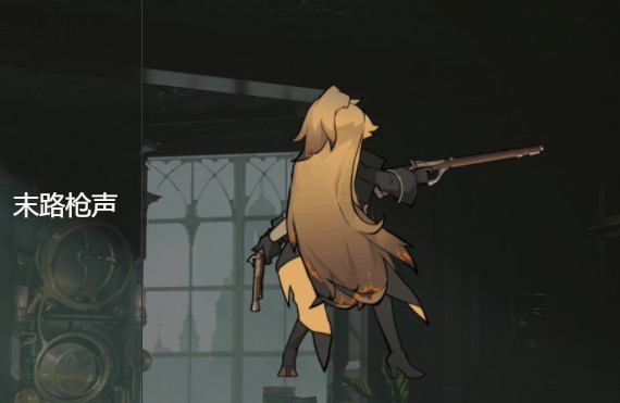 忘却前夜凯蒂古拉介绍指南