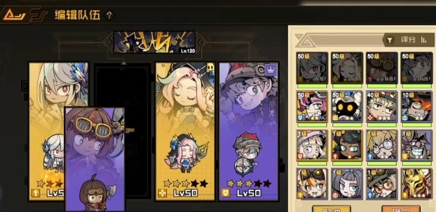 叠入深渊开荒强力阵容搭配推荐