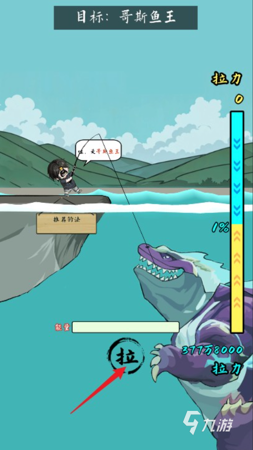 小鱼人游戏有哪些推荐 2026好玩的小鱼游戏合集