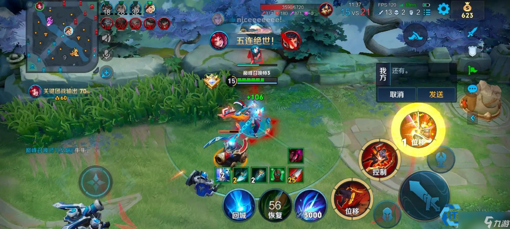 百里玄策制霸野区秘籍：飘逸刺客的狩猎艺术