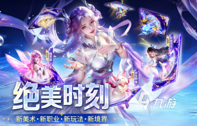 受欢迎的修仙类游戏推荐 2026好玩的修仙类手游排行榜