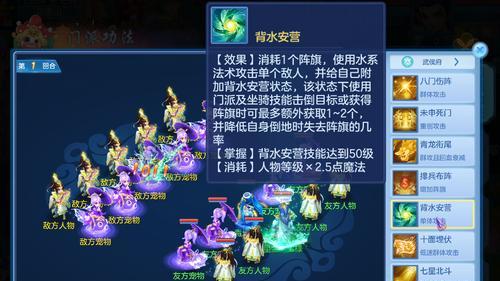 神武4单技能攻略（探秘神武4游戏中最强大的单技能以及如何使用它）-第1张图片-