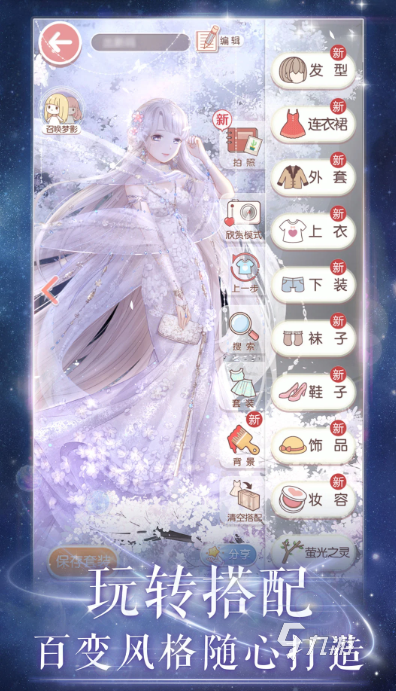 女玩家比例最高的手游下载 2026好玩的女生玩的游戏推荐