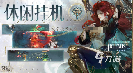 女玩家比例最高的手游下载 2026好玩的女生玩的游戏推荐