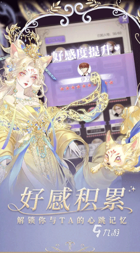 女玩家比例最高的手游下载 2026好玩的女生玩的游戏推荐