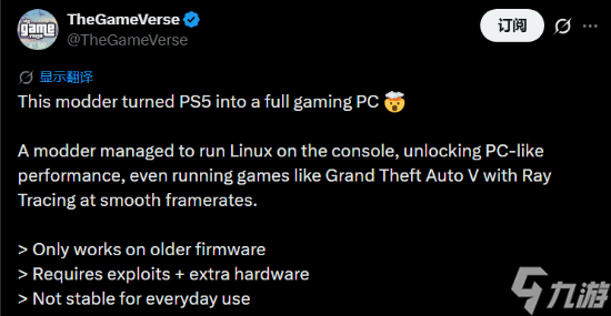 PS5主机被爆改成PC！2K/60帧跑蜘蛛侠 光追增强