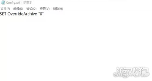 暗黑破坏神4反和谐教程-2