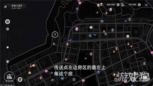 异环六大保险点位有哪些-6