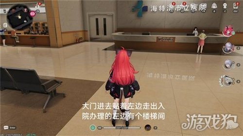 异环六大保险点位有哪些-13