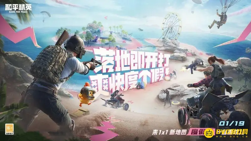 《和平精英》火箭矢获取攻略