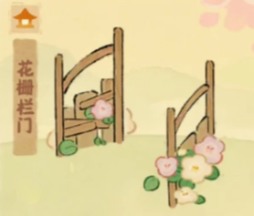 桃源深处有人家花艺谱小景花材图纸制作清单