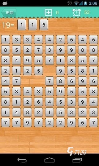 受欢迎的比大小游戏合集 2026人气高的比大小游戏推荐