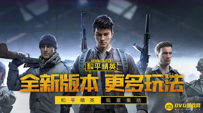 《和平精英》沙漠悬崖在哪-沙漠悬崖的位置