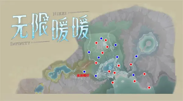 《无限暖暖》霓光游星服装获取方法详解-任务与迷题空间攻略