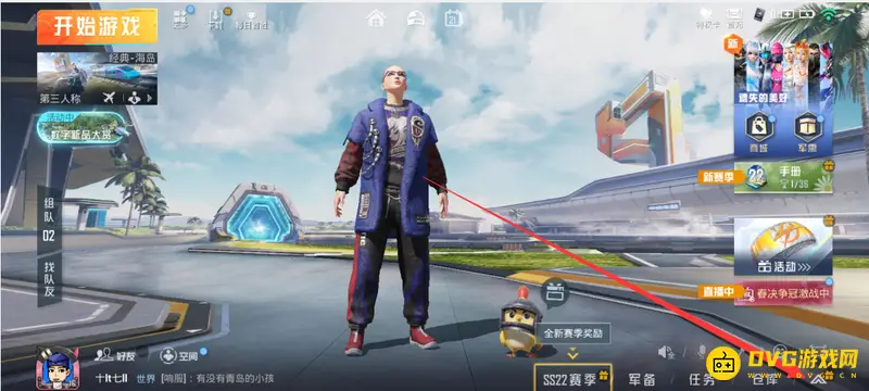 《和平精英》如何设置击败特效-设置击败特效的详细步骤