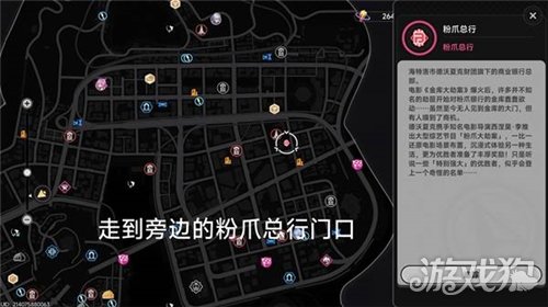 异环六大保险点位有哪些-六大保险点位图一览