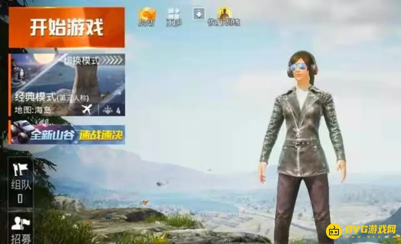 《和平精英》团队竞技滑行技巧-滑行操作方法详解